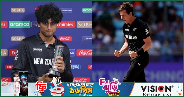 ব্যাটিংয়ে সেরা রাচিন, বোলিংয়ে সেরা হেনরি